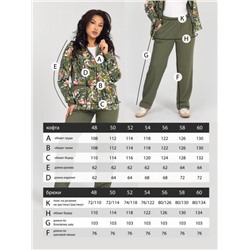 Костюм "Дорис" (Зелень)