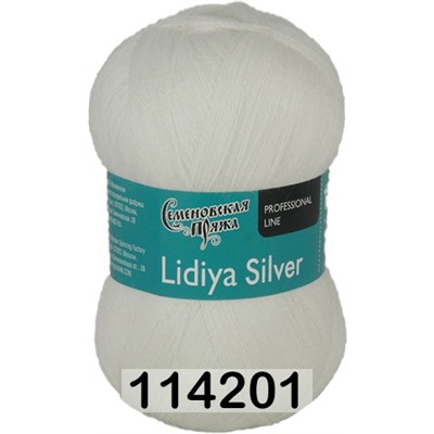 Пряжа Семеновская Lidiya silver / Лидия сильвер