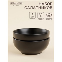Салатники SL Home «Дарк», 1.2 л, d=18.5 см, набор 2 шт., фарфор, чёрные