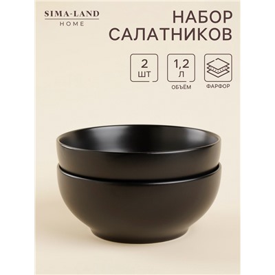 Салатники SL Home «Дарк», 1.2 л, d=18.5 см, набор 2 шт., фарфор, чёрные