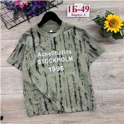 футболка 1757275-3