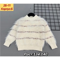 Свитер #21932211