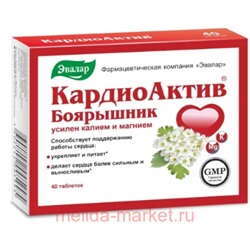 ЭВАЛАР Кардиоактив №40 таблетки