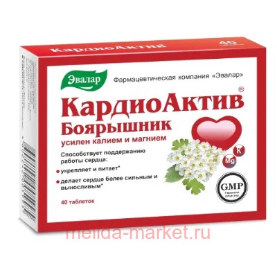 ЭВАЛАР Кардиоактив №40 таблетки