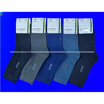 Ecosocks термоноски мужские плотные внутри махра бамбук + шерсть арт. 9833