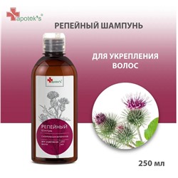 Apoteks шампунь репейный 250мл