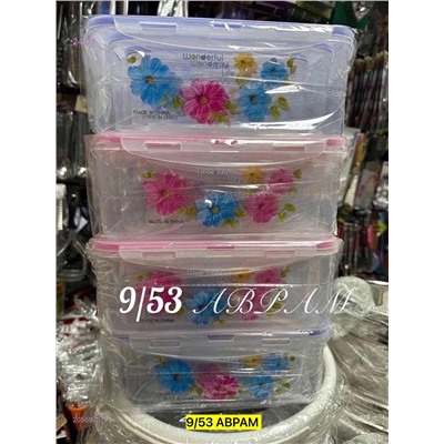 Набор 2055978-1