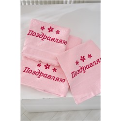 14418/16 "Поздравляю цветы"полотенце махровое плотность 350гр