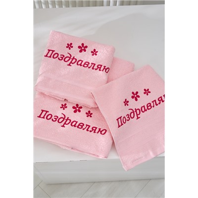 14418/16 "Поздравляю цветы"полотенце махровое плотность 350гр