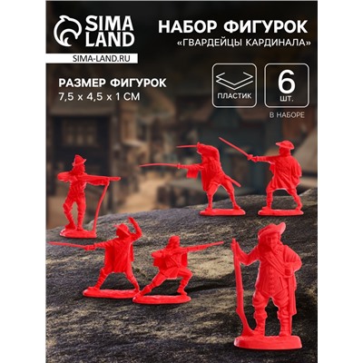 Набор фигурок «Гвардейцы кардинала», 6 шт.