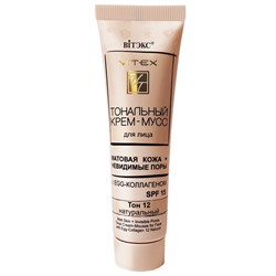 Крем-мусс тональный для лица МАТОВАЯ КОЖА+НЕВИДИМЫЕ ПОРЫ С EGG-коллагеном SPF15,  тон 12 натуральный 30мл