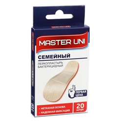 MASTER UNI Лейкопластырь бактерицидный «Семейный» на нетканной основе 20 шт.