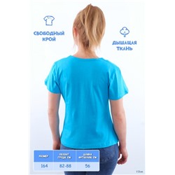 Футболка подростковая №GL815 (Лазурь)