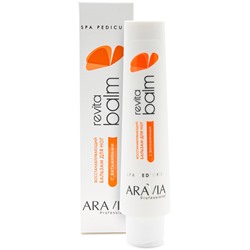ARAVIA Бальзам для ног восстанавливающий с витаминами Revita Balm 100 мл