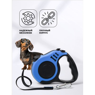 Рулетка «Зарница», 5 м, до 15 кг, чёрно-синяя