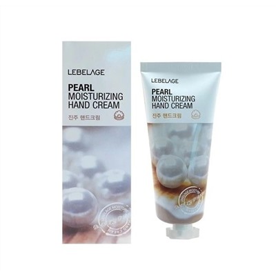 Lebelage Увлажняющий крем для рук с жемчугом / Pearl Moisturizing Hand Cream, 100 мл 13064