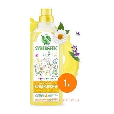 Synergetic Кондиционер для белья Цветочная фантазия 1 л 110107