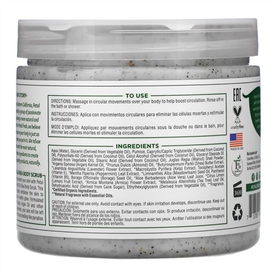 Petal Fresh, Pure, восстанавливающий скраб для тела с маслом арганы и ши, 473 мл (16 унций)