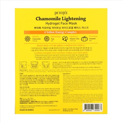 Petitfee, Chamomile Lightening, гидрогелевые маски для лица, 5 шт. по 32 г (1,12 унции)