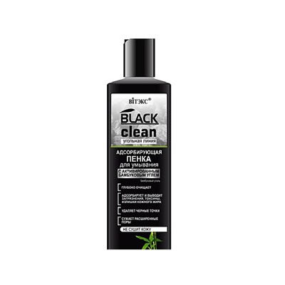 Адсорбирующая пенка для умывания с активированным бамбуковым углем Black Clean [200 мл]