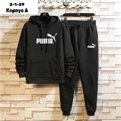 Костюм двойка, 2051885-6