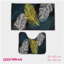 Коврики для ванной и туалета Доляна «Пёрышки», 2 шт., 50×80 см, 50×40 см, форма МИКС