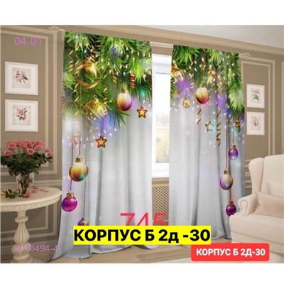 Фотошторы 3д 2046494-4