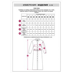 Платье из вискозы твил