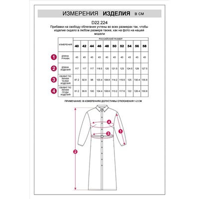 Платье из вискозы твил