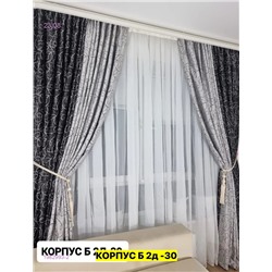 Шторы Ткань Блэкаут 1982993-2