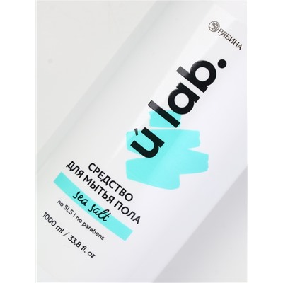 Средство для мытья пола, аромат морская соль, 1000 мл, ULAB