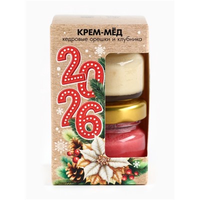 Мёд кремовый «Новый год 2026», с кусочками клубники и кедровым орехом, набор 2 шт.×30 г