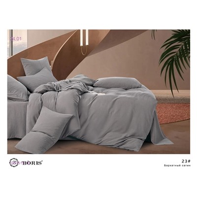 КПБ  BORIS- БРОНЬ 2055915-16