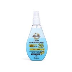 Спрей солнцезащитный водостойкий Floresan SPF 35 двухфазный, 160 мл