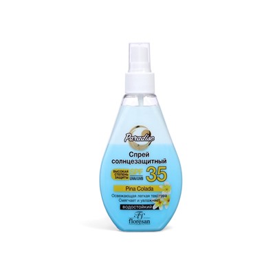 Спрей солнцезащитный водостойкий Floresan SPF 35 двухфазный, 160 мл