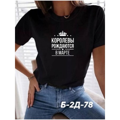 Футболка #22495950