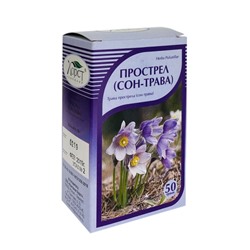 Прострел (сон-трава) 50 гр.