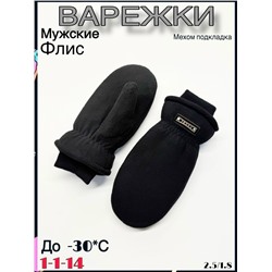 Варежки #23099669
