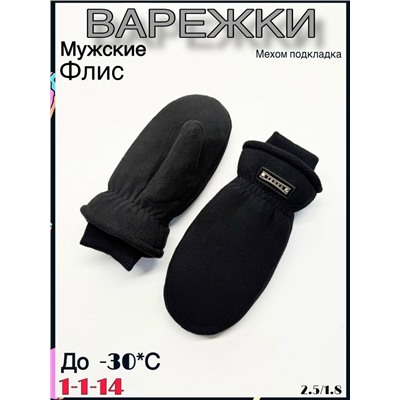 Варежки #23099669
