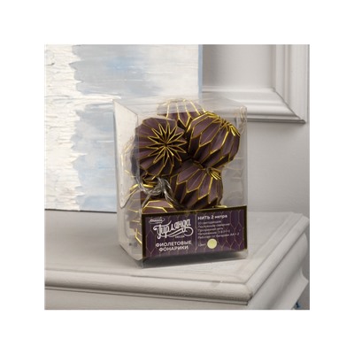 Гирлянда «Нить» 2 м с насадками «Фиолетовый фонарик», IP20, прозрачная нить, 10 LED, батарейки AAх2 (нет в комплекте), свечение тёплое белое