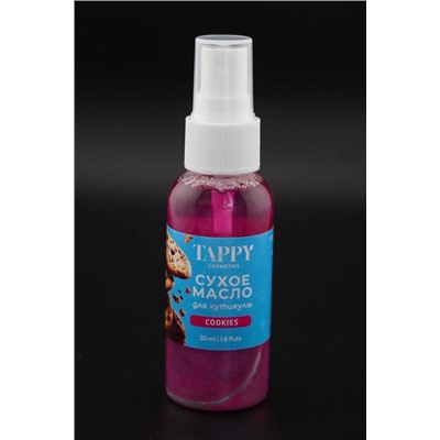 Сухое укрепляющее масло для ногтей Tappy 50ml