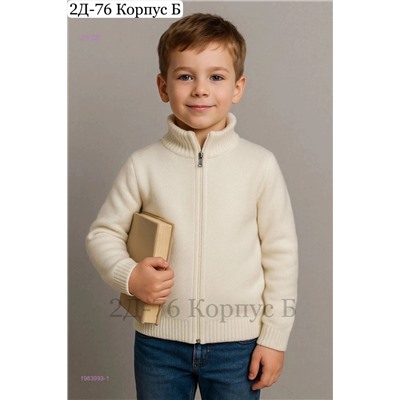 кофта 1983993-1