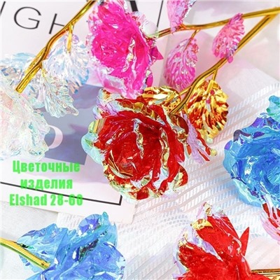 Кристальная Роза