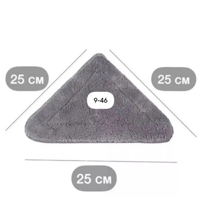 Артикул #23014375