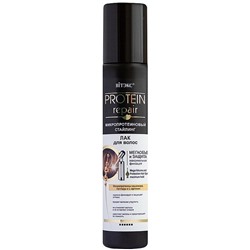 Protein Repair Микропротеиновый стайлинг Лак 215мл для волос МЕГАОБЪЕМ и ЗАЩИТА Макс.фикс.