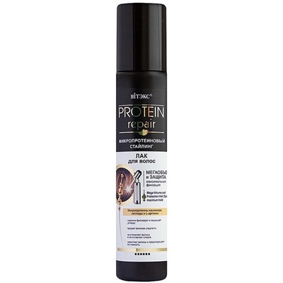 Protein Repair Микропротеиновый стайлинг Лак 215мл для волос МЕГАОБЪЕМ и ЗАЩИТА Макс.фикс.
