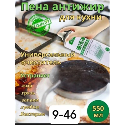 Пенка для умывания #23037005