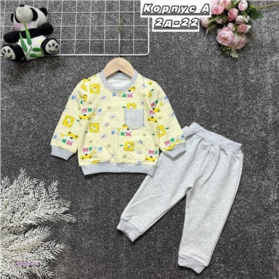 костюм 2058349-1