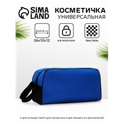 Косметичка на молнии с ручкой, объёмная, большая, синяя