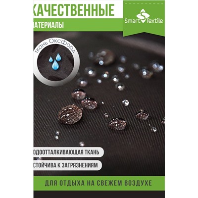 Подушка для мебели ОРИОН ПЛЮС. Чехол: оксфорд НАТАЛИ, 1190863